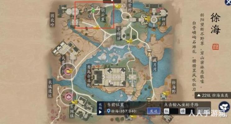 天涯明月刀手游锦鲤怎么触发 锦鲤触发条件和位置一览