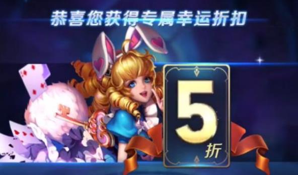 神秘商店什么时候开启一次 2022王者荣耀神秘商店开启时间表