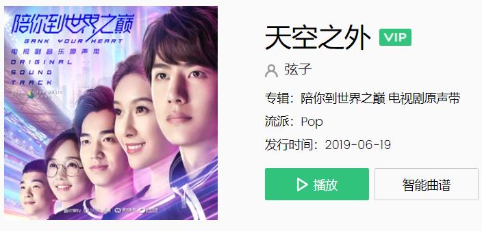 等风来季风吹向大海是什么歌 等风来季风吹向大海歌曲歌词