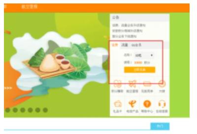 积分兑换话费怎么兑换  联通、电信、移动积分兑换话费兑换方法介绍