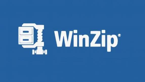 winzip与winrar软件有什么区别 winzip与winrar压缩解压软件区别介绍