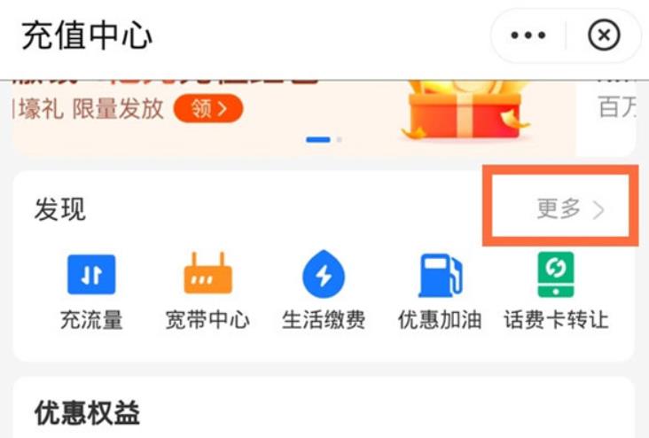 支付宝怎么充q币 支付宝q币充值教程方法一览