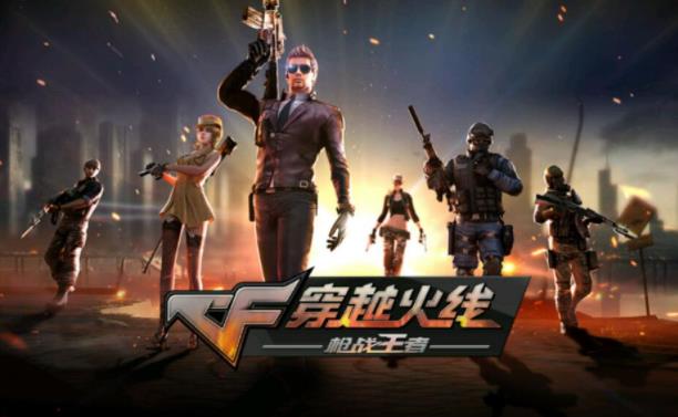 cf火麒麟武器多少钱 cf火麒麟武器价格介绍