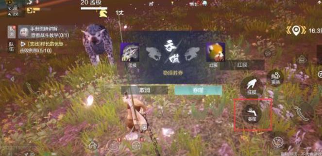 妄想山海怎么吞噬 妄想山海宠物吞噬方法技巧攻略