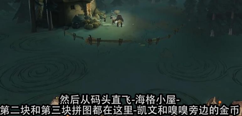 哈利波特小家伙你找错地方啦 哈利波特魔法觉醒拼图寻宝11.4任务位置攻略