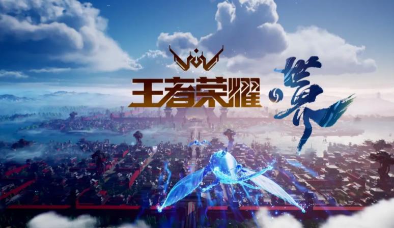 王者荣耀154140677错误码提示  王者154140677代码解决方法