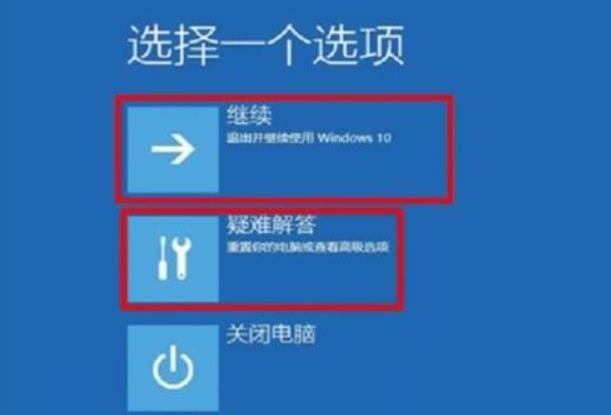 win11蓝屏代码0x0000001什么原因 蓝屏代码0x0000001完美解决方法介绍