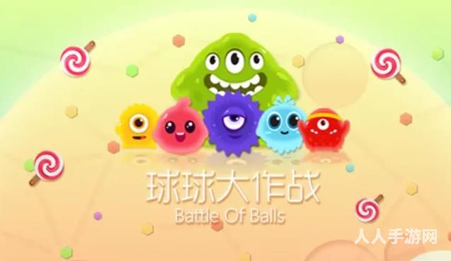 球球大作战什么孢子最稀有 2022球球大作战最珍贵袍子排名一览