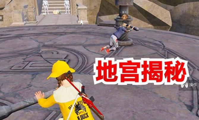 和平精英奇幻之旅怎么玩 和平精英新出的模式奇幻之旅玩法技巧
