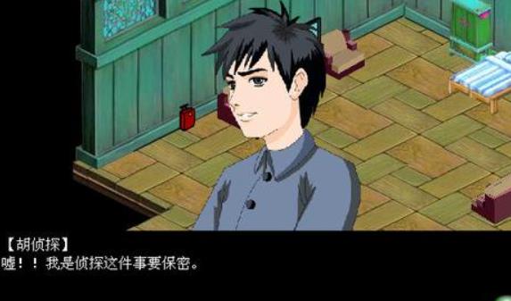 胡侦探传说11云雾村怎么通关 胡侦探传说11云雾村完整流程攻略