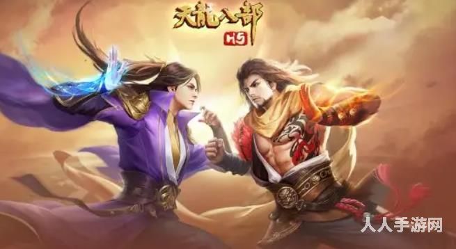 新天龙八部好玩吗 新天龙八部手游玩家亲测体验