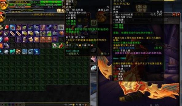 魔兽世界刀疤怎么抓 魔兽世界刀疤刷新位置攻略