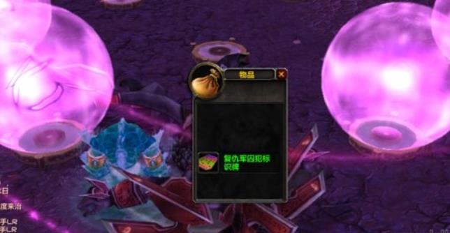 魔兽世界灰石的囚犯怎么做 wow灰石的囚犯任务完成攻略