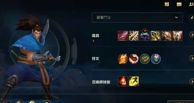 lol亚索赛季最强天赋是什么 lol亚索最新符文天赋加点推荐