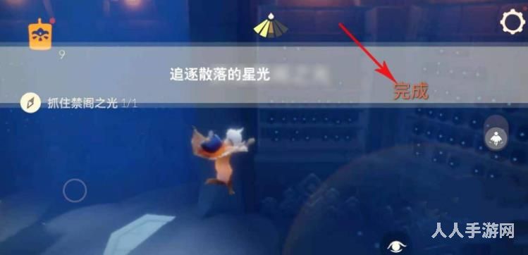 光遇在禁阁追逐散落的星光在哪里 光遇禁阁追逐散落的星光位置
