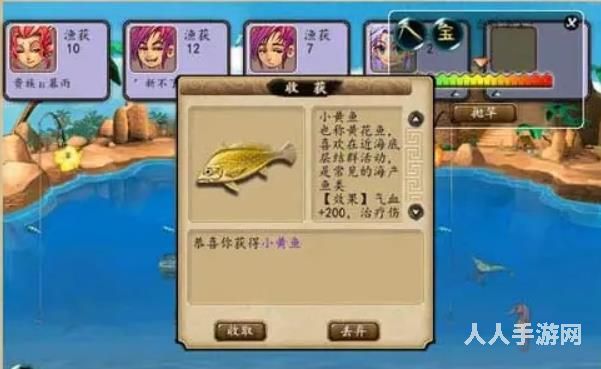 大话西游2钓鱼有什么技巧吗 大话西游2钓鱼攻略