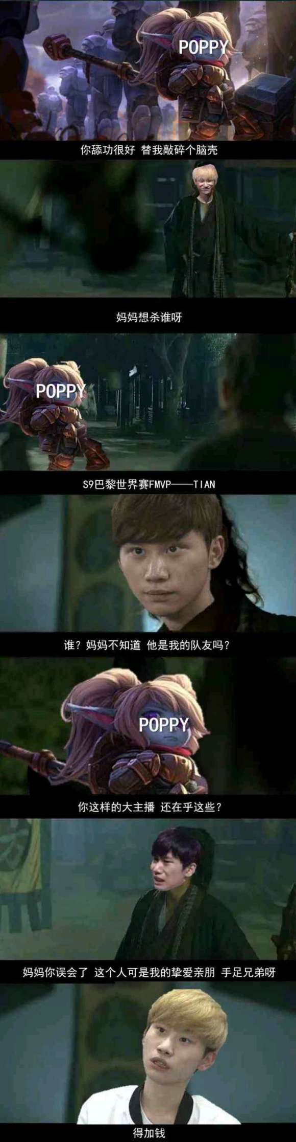 金拉夫是什么梗 金拉夫梗的含义意思介绍
