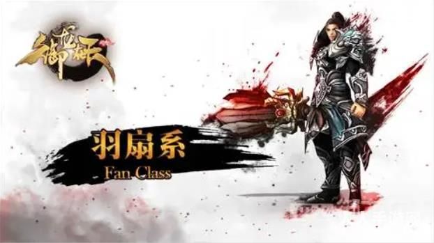 御龙在天手游羽扇怎么加点 御龙在天手游羽扇最强属性加点攻略