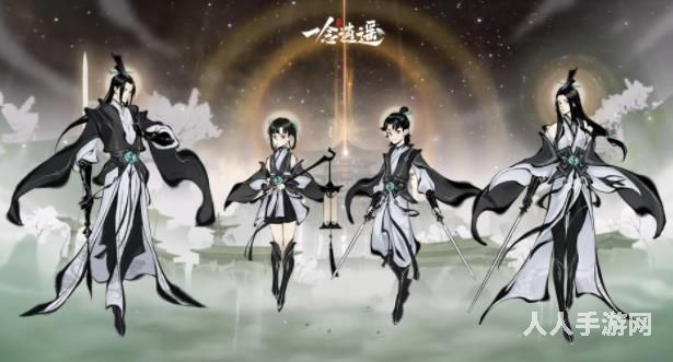 一念逍遥都有哪些密令 2022一念逍遥最新密令大全