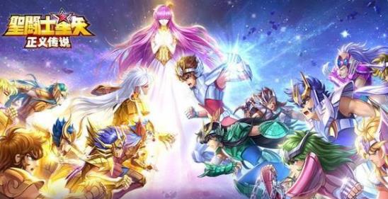 圣斗士星矢正义传说兑换码200抽有哪些 圣斗士星矢正义传说cdkey兑换码