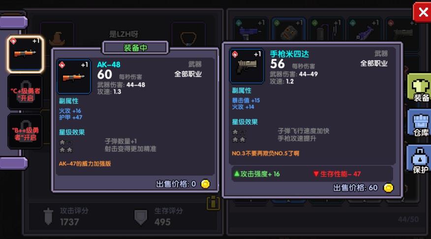 我的世界武器属性加成效果 我的世界AK-48攻略