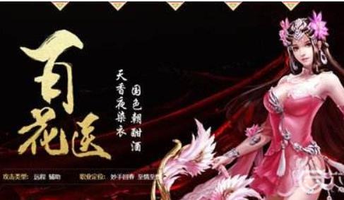 大唐无双什么职业好 大唐无双五大职业选择指南