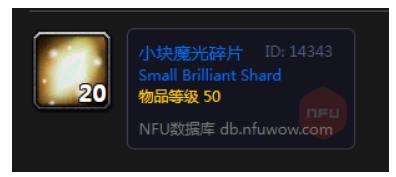 魔兽世界小块魔光碎片怎么获得 魔兽世界小块魔光碎片获取方法一览