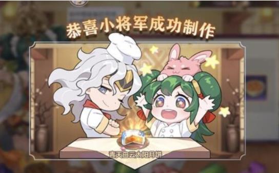幻想大陆月饼配方需要什么材料? 三国志幻想大陆月饼配方一览