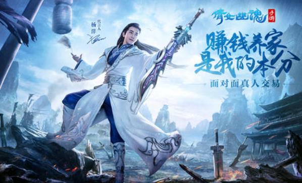 倩女幽魂手游装备强化12需要什么技巧?倩女幽魂手游装备强化指南