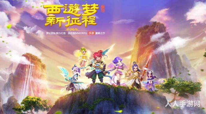 梦幻西游手游2022年什么职业好玩 梦幻西游手游门派选择推荐