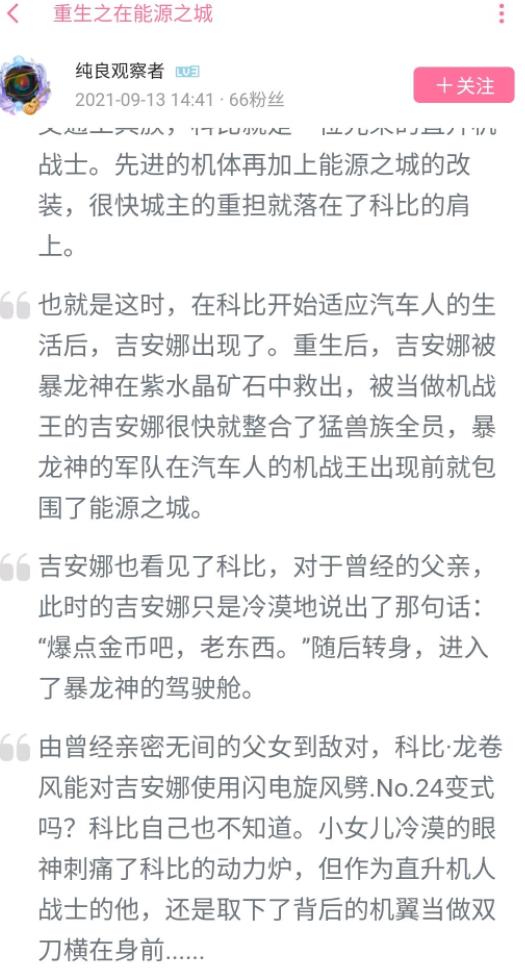 闪电旋风劈是什么梗 闪电旋风劈梗的意思含义