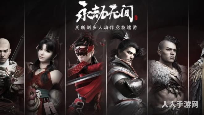 永劫无间怎么分享信物 永劫无间信物分享方法介绍