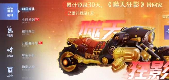 诺亚之心最新兑换码有哪些 诺亚之心2023永久礼包兑换码大全