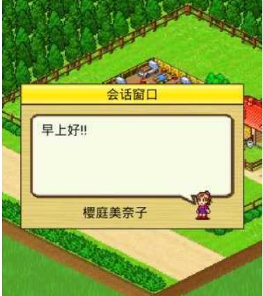 顶级跑马牧场攻略 顶级跑马牧场攻略农场怎么养成