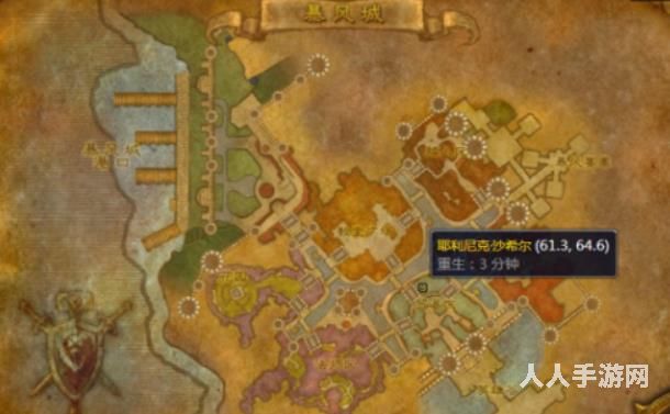魔兽世界wow怀旧服暴风城理发店在哪 奥格瑞玛的理发店坐标位置一览