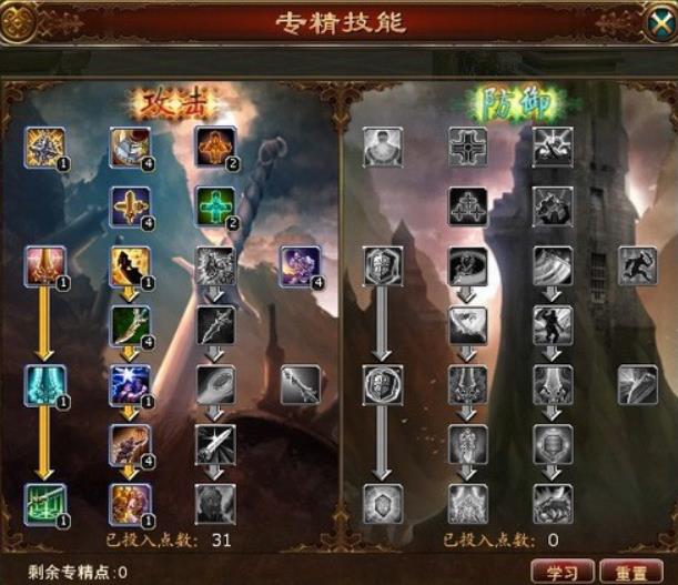 天骄3有什么好玩的职业 天骄3好玩职业推荐