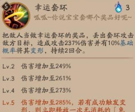 阴阳师山兔御魂带什么最好 阴阳师山兔御魂搭配详细位置图一览