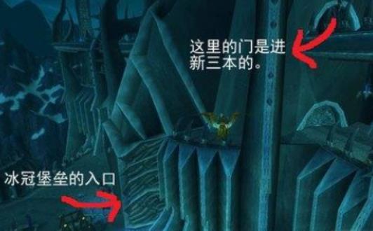 魔兽世界映像大厅入口在哪 魔兽世界映像大厅入口位置介绍