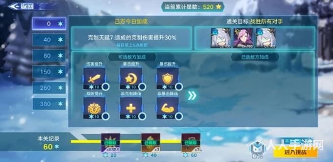 奥拉星手游白虎超进化怎么打 奥拉星手游白虎超进化打法攻略