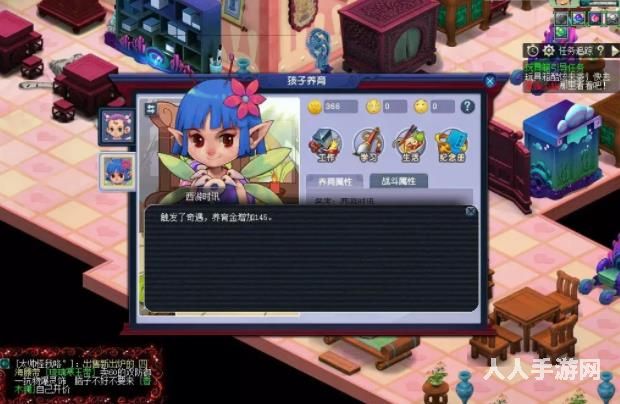梦幻西游怎么养育孩子 梦幻西游子女培养攻略