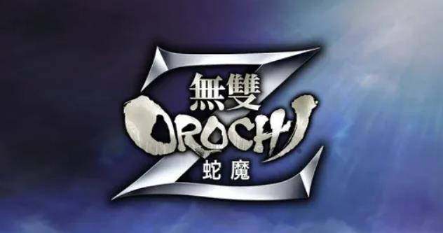 无双大蛇z怎么安装 无双大蛇Z游戏安装教程一览