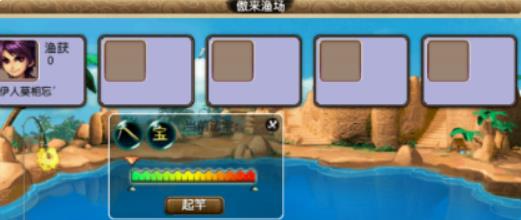 梦幻西游2钓鱼怎么玩 梦幻西游2钓鱼玩法技巧攻略