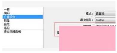 bilibili直播全屏黑屏怎么解决 b站全屏黑屏解决办法