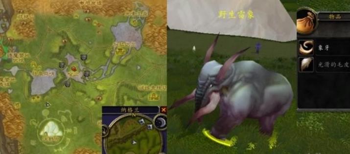 魔兽世界德考汉的象牙哪里交 wow德考汉的象牙属性