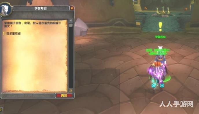 魔兽世界卡拉波勋章如何获得 卡拉波勋章任务完成攻略