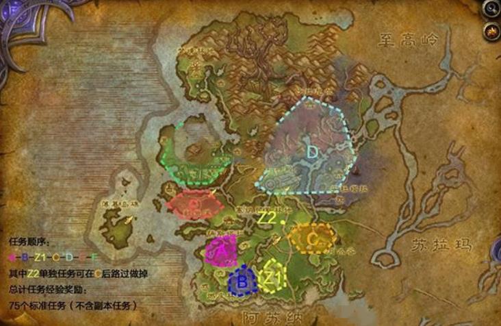 《魔兽世界》怀旧服瓦尔莎拉任务怎么做? 瓦尔莎拉任务流程攻略