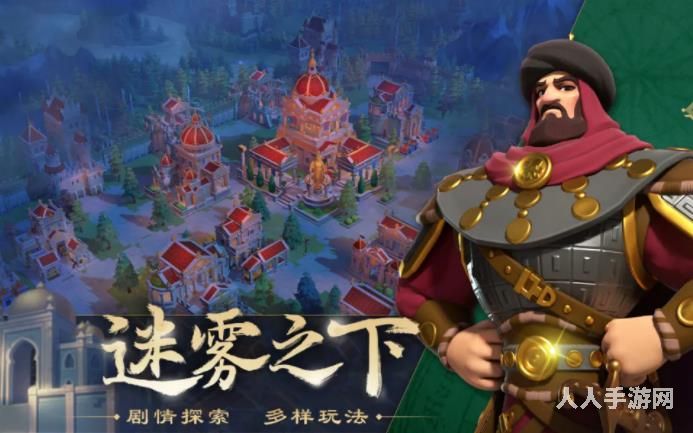 文明与征服s3赛季什么时间开始 文明与征服S3赛季天命系统介绍