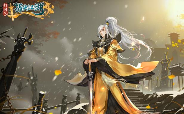 剑网3怎么挖宝 剑网3挖宝攻略
