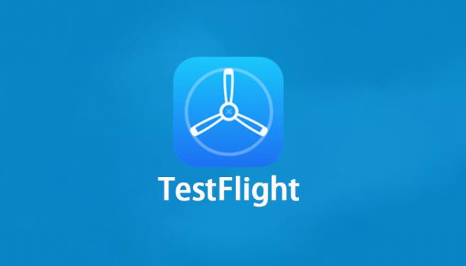testflight邀请码怎么获得 testflight邀请码大全一览