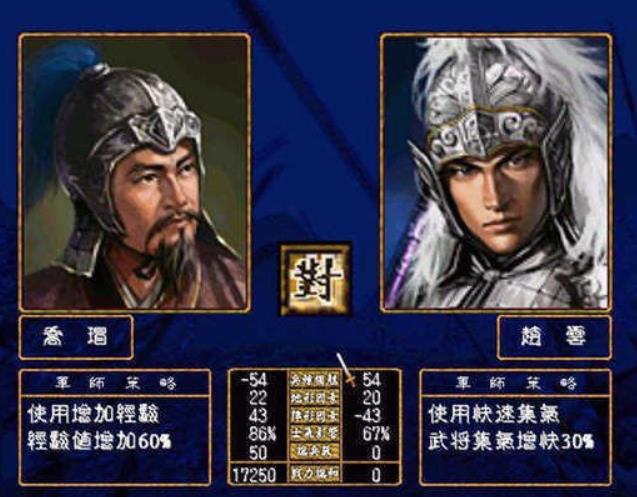三国群英传7如何找到适合自己的强大武器 三国群英传7好武器解析